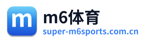 m6体育 Logo